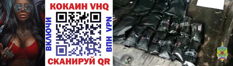 Кокаин Эквадор  hydra маркетплейс  Лукоянов 