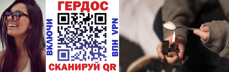 ОМГ ОМГ вход  Лукоянов  ГЕРОИН Афган 