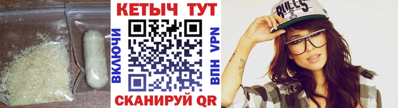 КЕТАМИН VHQ  цена   Лукоянов 