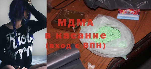 молекула духа Алзамай