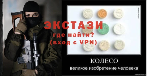 молекула духа Алзамай