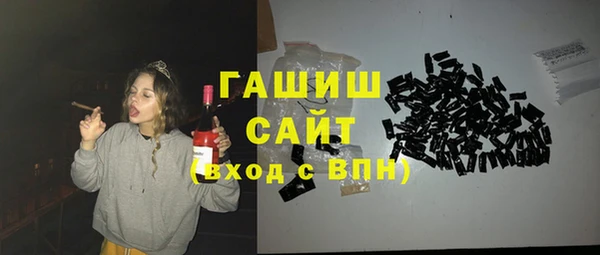 молекула духа Алзамай