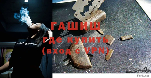 молекула духа Алзамай