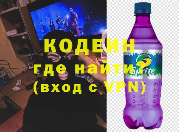 молекула духа Алзамай