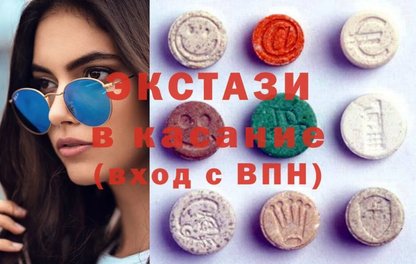молекула духа Алзамай