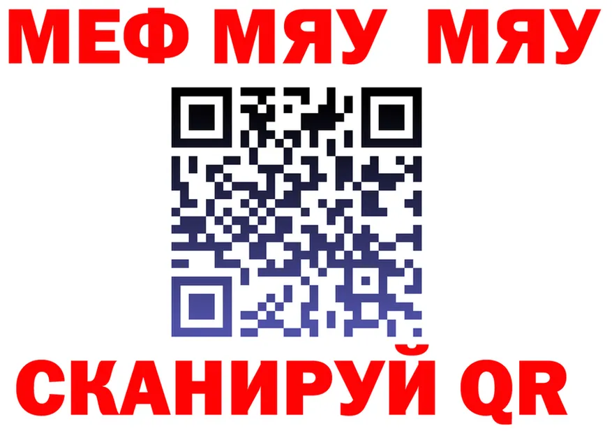 МЕФ 4 MMC ссылка мориарти hydra Лукоянов