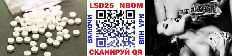 LSD-25 экстази кислота  нарко площадка какой сайт  Лукоянов  где можно купить наркотик 
