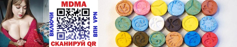 МЕГА сайт  Лукоянов  MDMA молли 