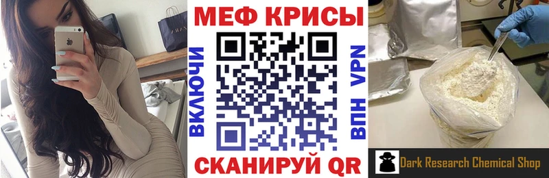 МЕФ мяу мяу  где купить   Лукоянов 