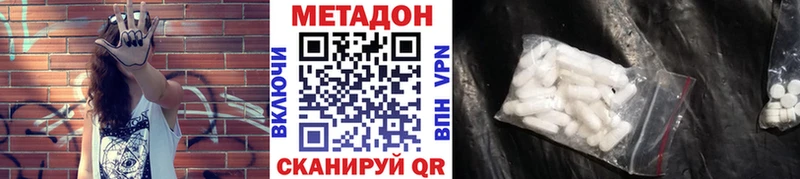 цены   Лукоянов  Метадон methadone 