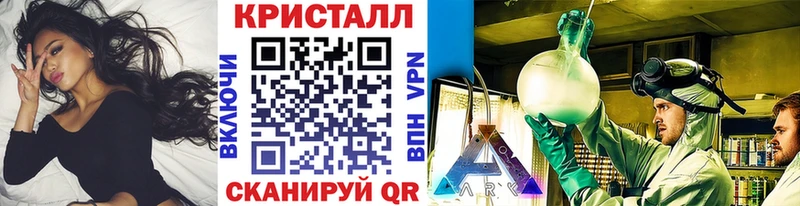 Метамфетамин Methamphetamine  купить наркоту  Лукоянов 