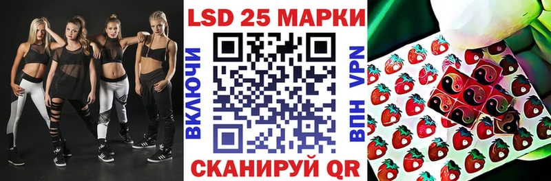 Марки N-bome 1,8мг  hydra онион  Лукоянов 